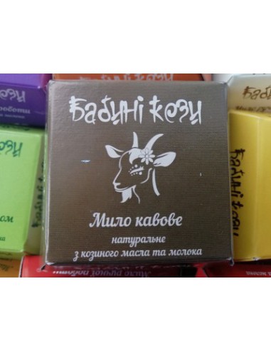 мыло с кофе