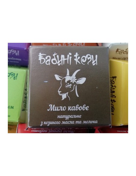 мыло с кофе мыло с кофе